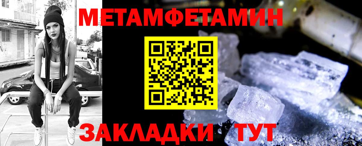 АМФЕТАМИН 98% Оренбург