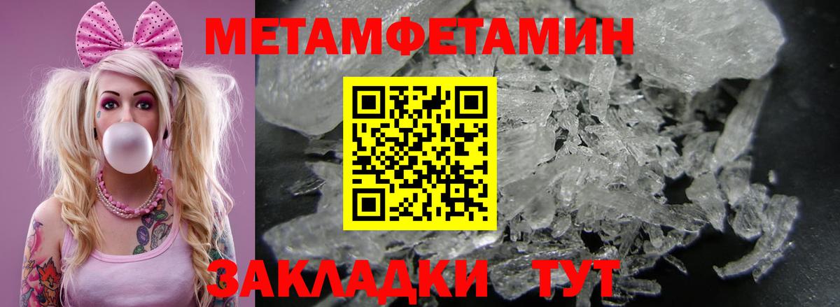 Оренбург  гидра рабочий сайт  АМФЕТАМИН  АМФ  Вход с VPN  АМФ Premium 
