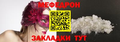 МДПВ Пугачёв