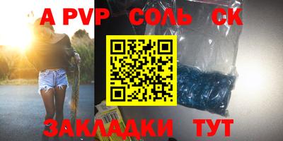 МДПВ Пугачёв