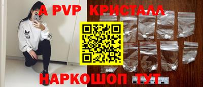 МДПВ Пугачёв