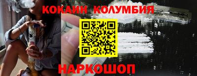 стафф Пушкино