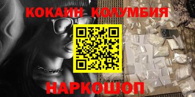 стафф Пушкино