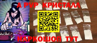 МДПВ Пугачёв