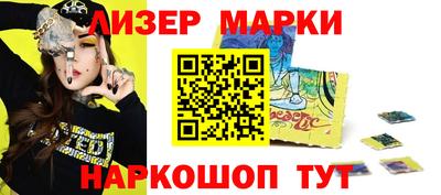 стафф Пушкино