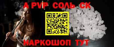 МДПВ Пугачёв
