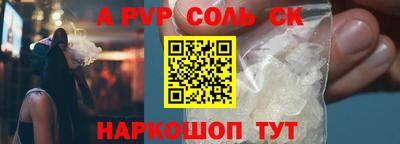 стафф Пушкино