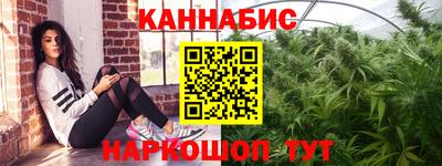 стафф Пушкино