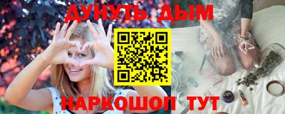 стафф Пушкино