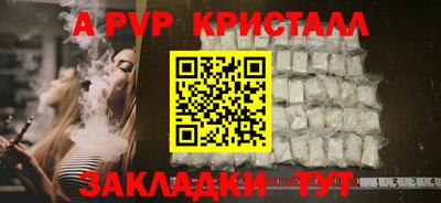 МДПВ Пугачёв