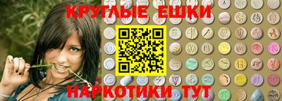 стафф Пушкино