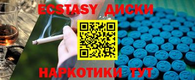 стафф Пушкино