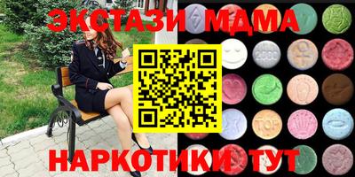 стафф Пушкино