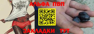 стафф Пушкино