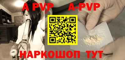 стафф Пушкино