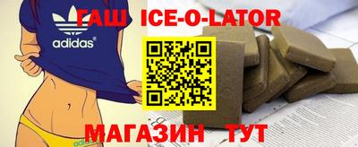 стафф Пушкино