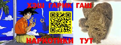 стафф Пушкино