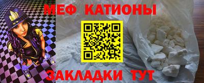 стафф Пушкино