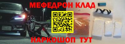 МДПВ Пугачёв