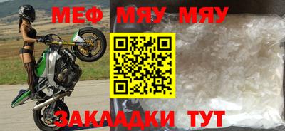 МДПВ Пугачёв