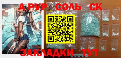 МДПВ Пугачёв