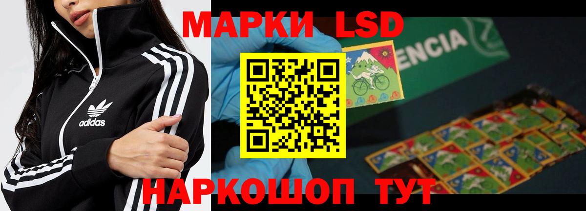 LSD-25 экстази ecstasy  Вход с VPN  ЛСД экстази  Оренбург  Лсд 25 экстази кислота 