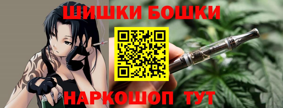 Канабис конопля  Вход с VPN  Оренбург  Конопля White Widow 
